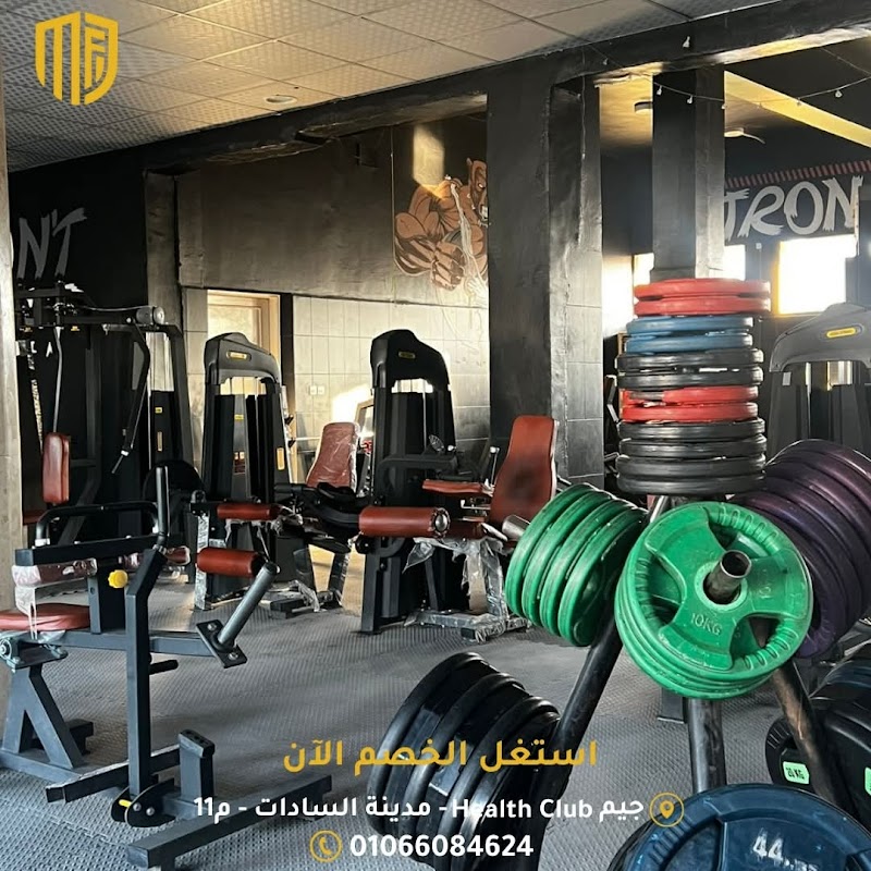 Health club Gym - Photo 2