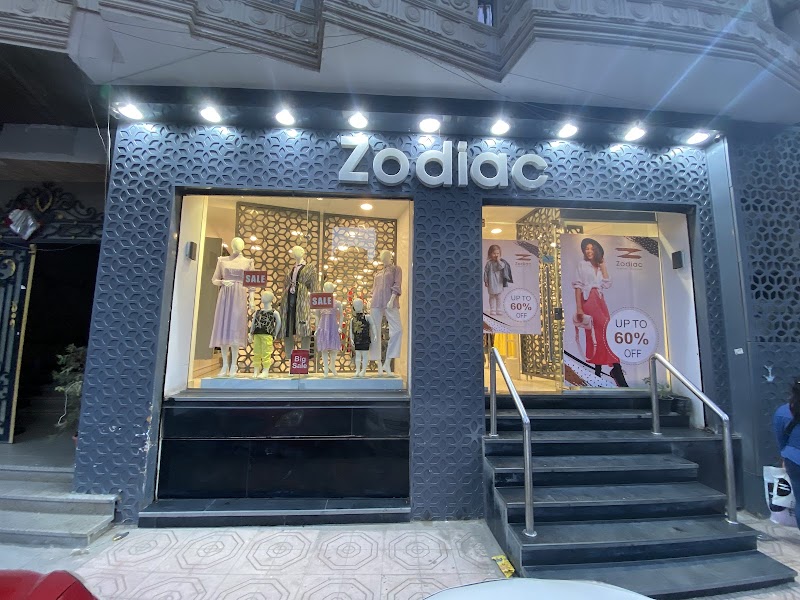 Zodiac fayoum - صورة 2
