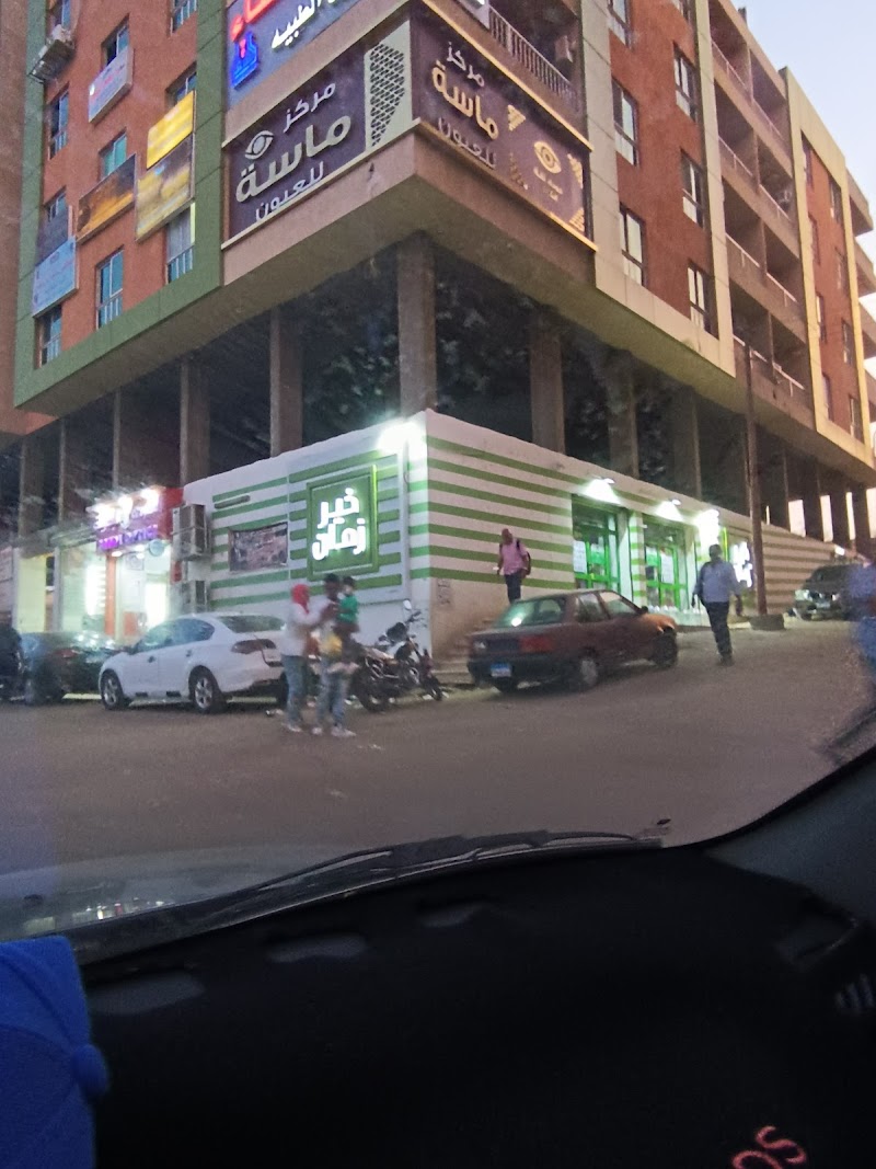 خير زمان الشهر العقاري اسوان - Photo 2