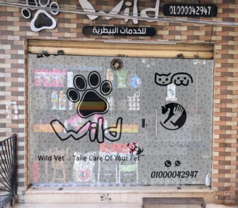 Veterinary services - Photo 1