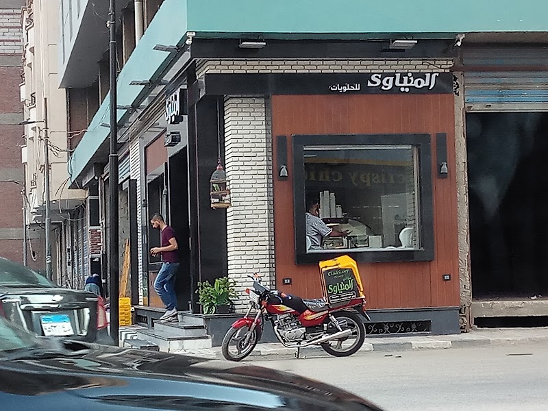Al-Minawi Sweets, Zagazig Branch - Photo 1