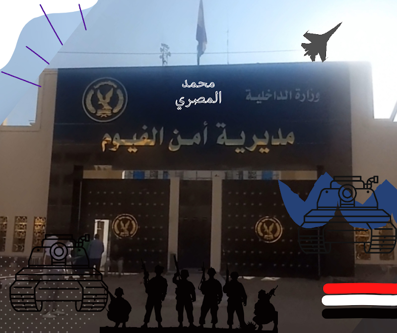 مكتب الإتصال خدمة المواطنين .المصريين