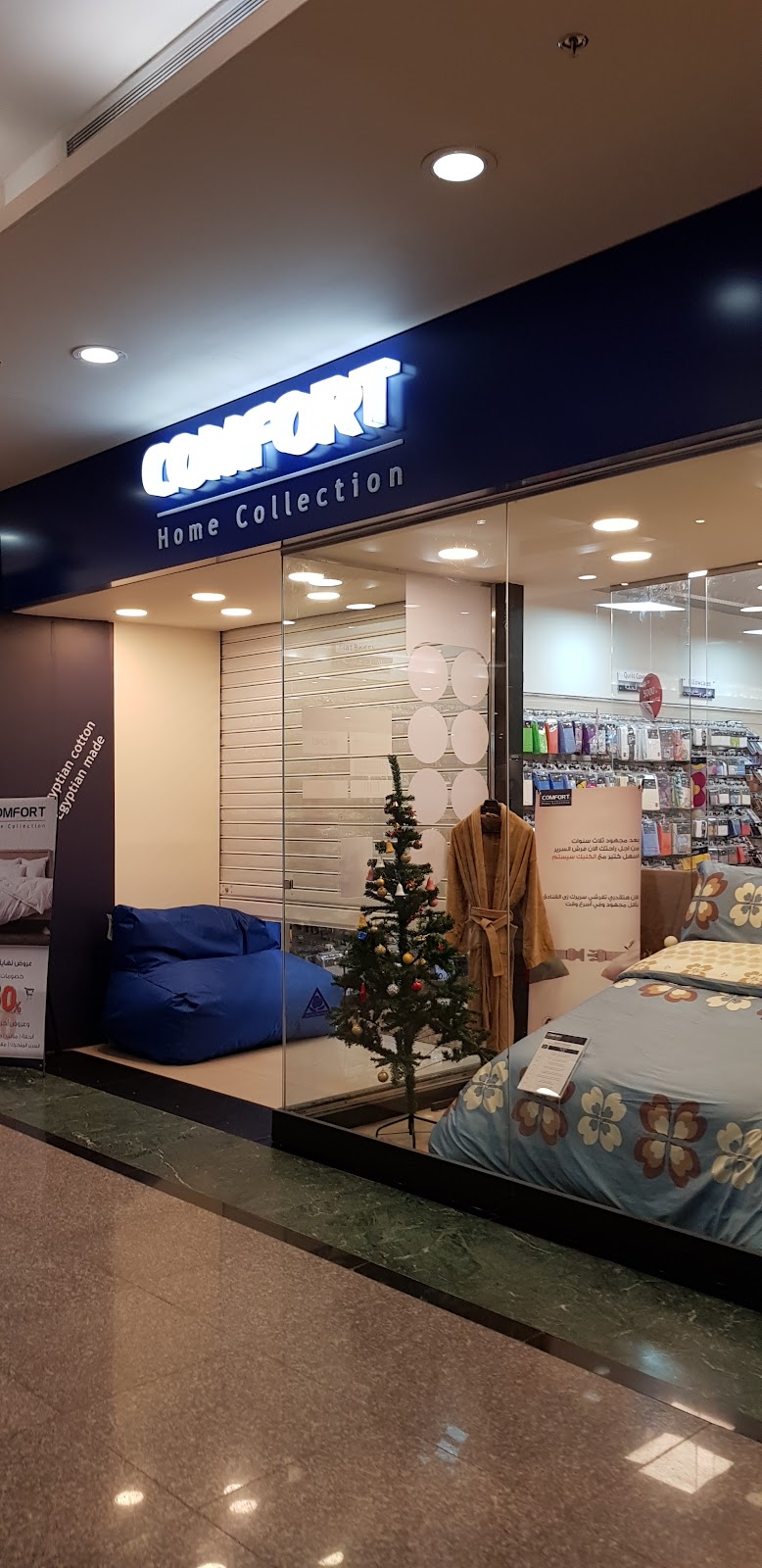 Comfort Home Collection - صورة 1