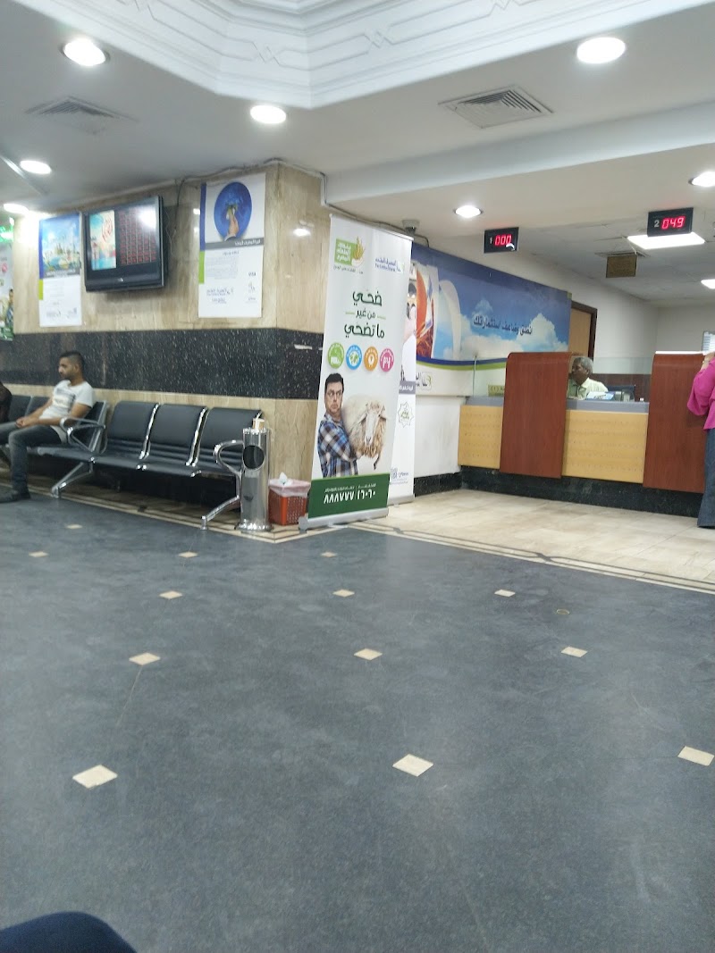 The United Bank, EG - Photo 3