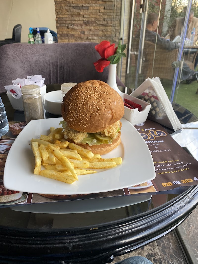 Haroun Cafe