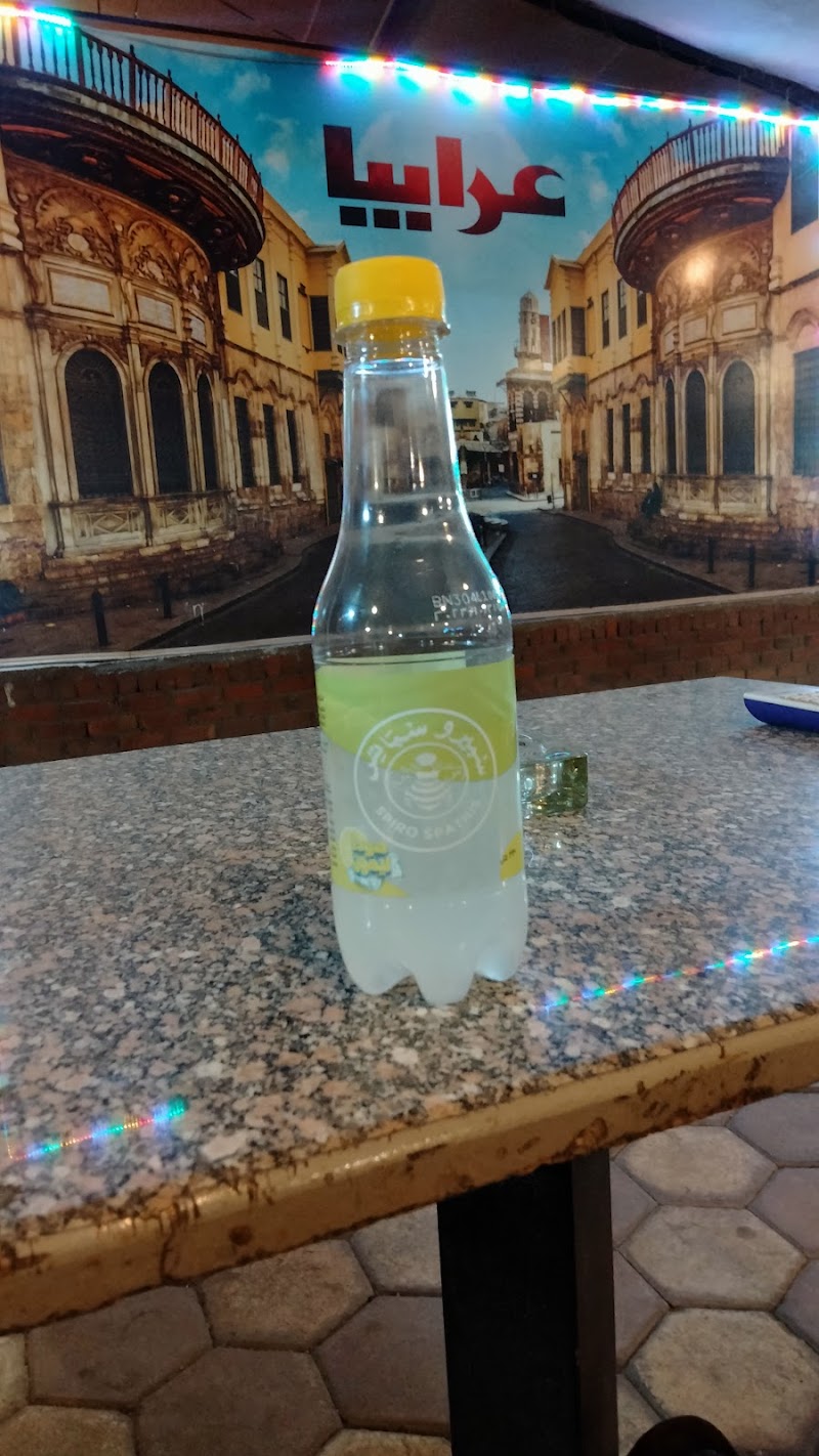 Arabia cafe