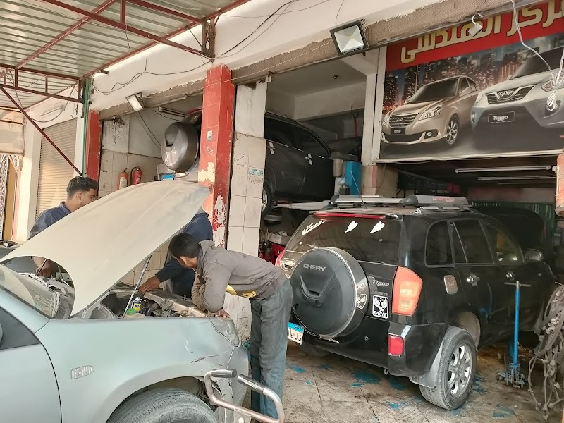 المركز الهندسي - لخدمات وصيانة السيارات