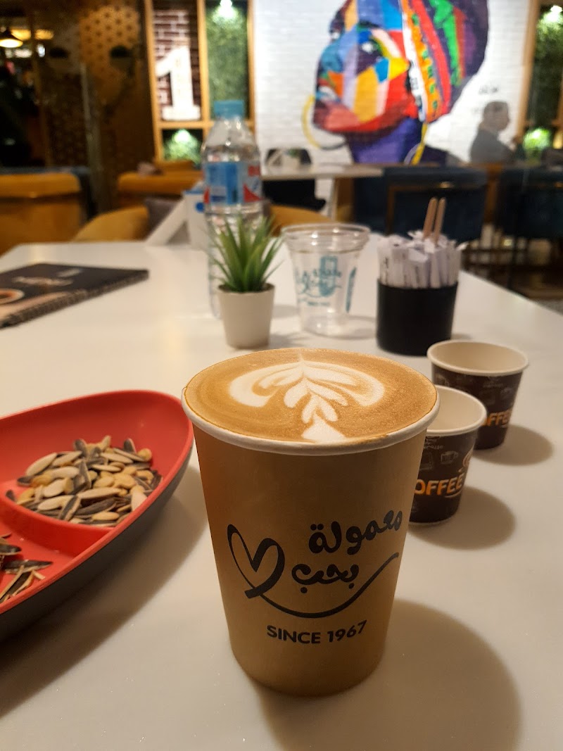 Elsuez Pastry & Cafe - Photo 1