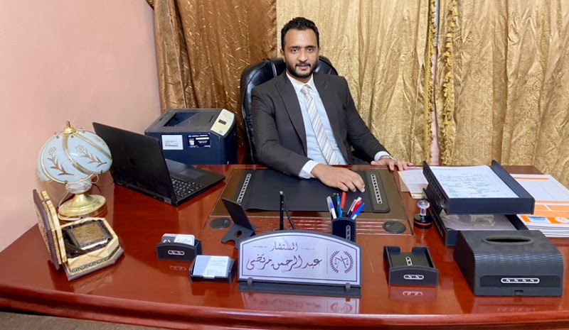 مكتب الأستاذ/ عبدالرحمن مرتضي المحامى (Office of Lawyer -Abdelrrhman Mortda) - Photo 3
