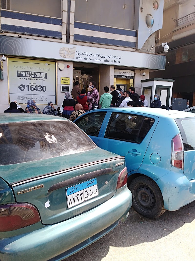 Arab African International Bank - Western Union - Photo 1