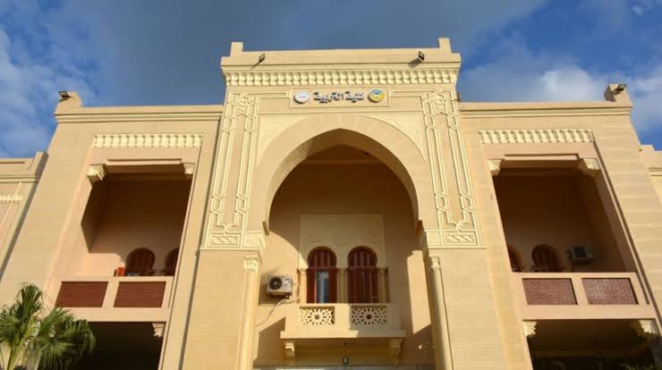 جامعة طنطا - صورة 2