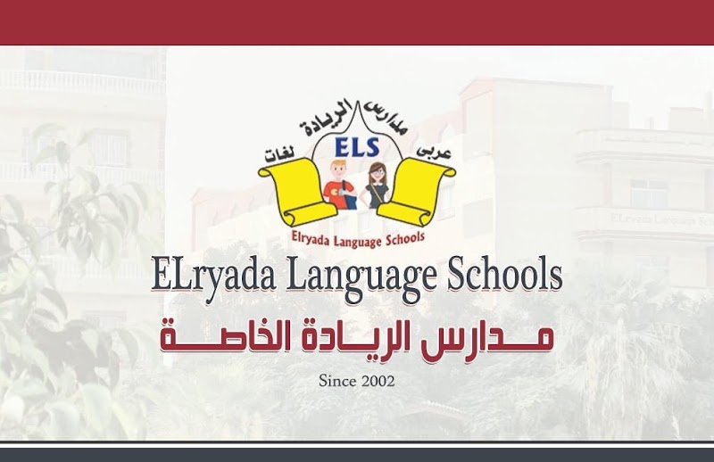 ELryada Language Schools