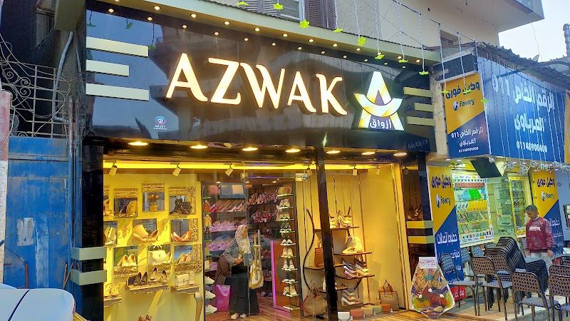 Advertising and promotion - Photo 1
