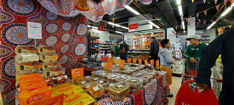 Zahran Market Tanta