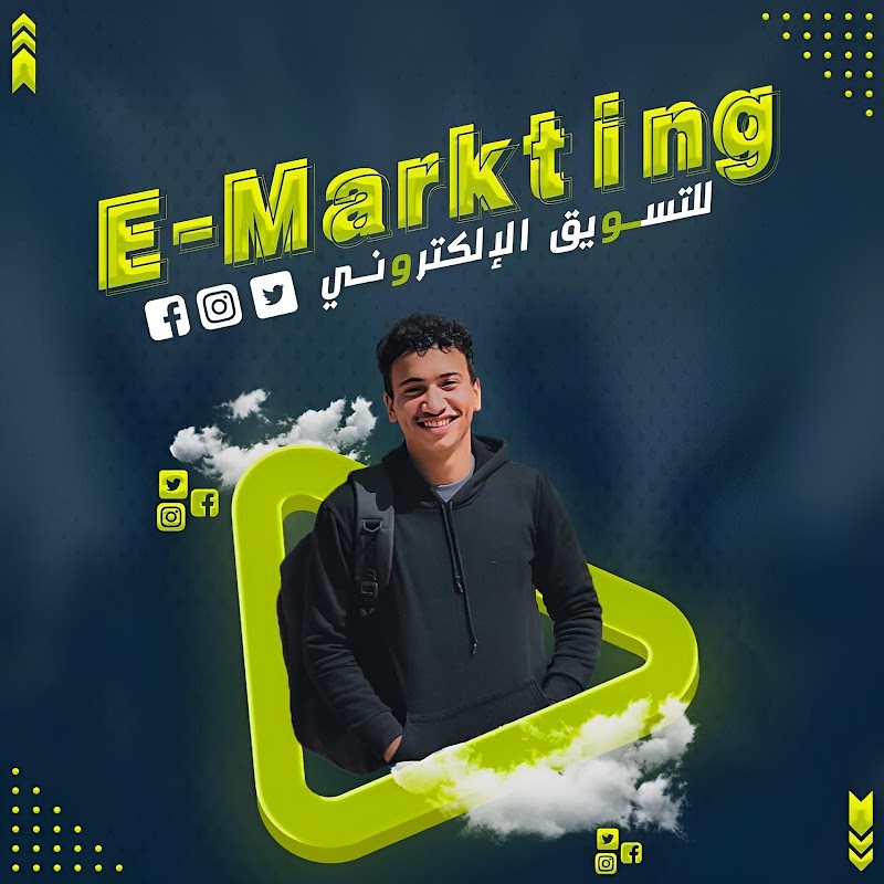 ELBADRY - DIGITAL MARKETING AGENCY - صورة 1
