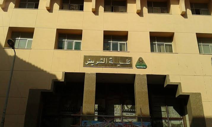 المعهد الفني للتمريض جامعة المنوفية - صورة 1