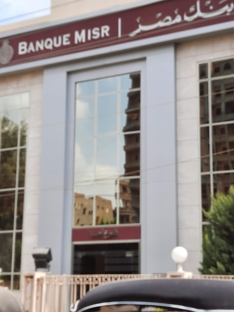 Bank of Egypt Aga - Photo 2