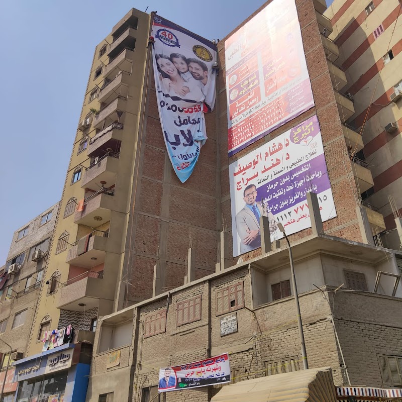 Abu Dhabi Islamic Bank - ADIB Egypt - مصرف أبو ظبي الإسلامي - صورة 3