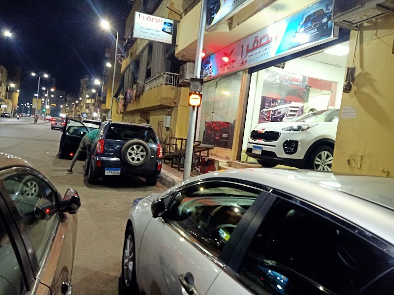 سلسلة معارض أوتو الصقر لتجاره السيارات بالأقصر - Photo 3