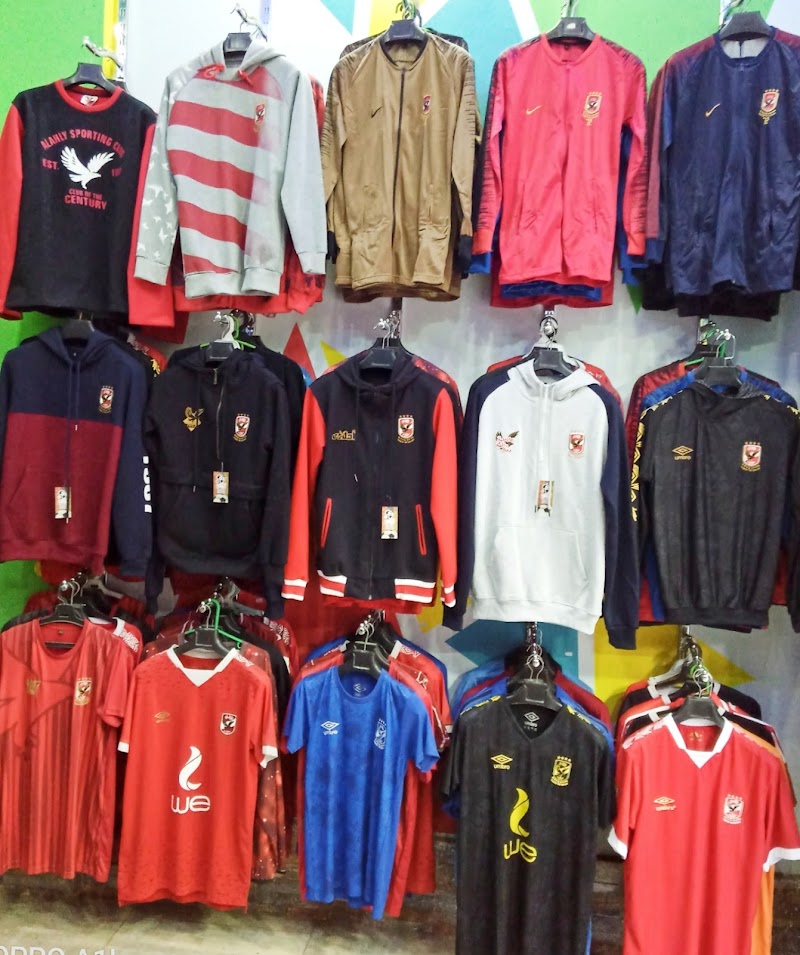 Africa Store Bani-suif