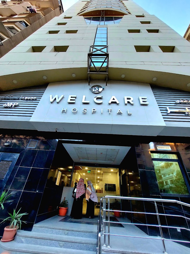 Welcare Hospital - صورة 1
