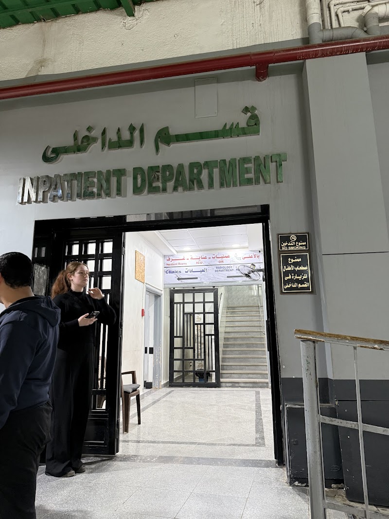 Evangelical Mission Hospital, Al-Germaniyya. مستشفى الجرمانية