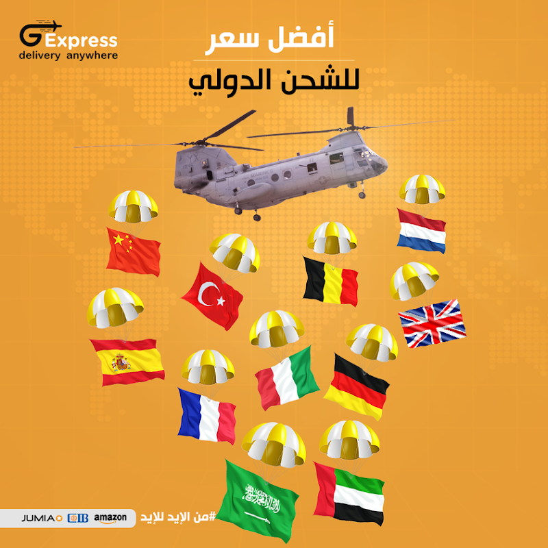 Gexpress
