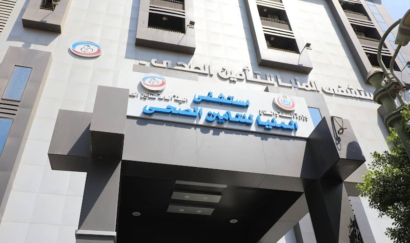 Health Insurance Hospital (Susan) - Photo 2