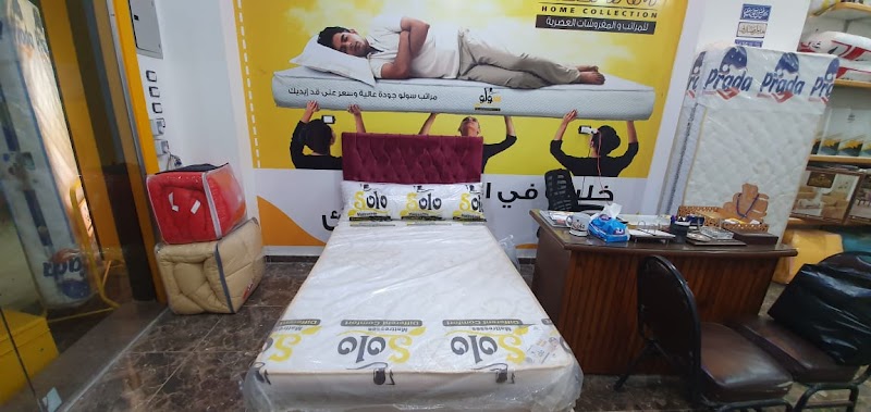 معرض الإمام للمراتب والمفروشات - صورة 2