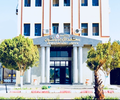 Aswan Oncology Center