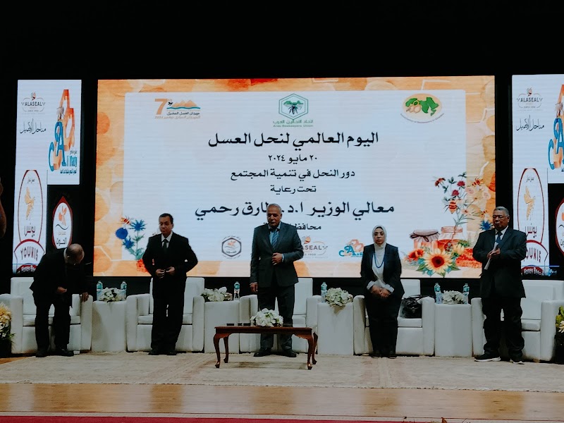 مركز المؤتمرات - جامعة طنطا - صورة 2
