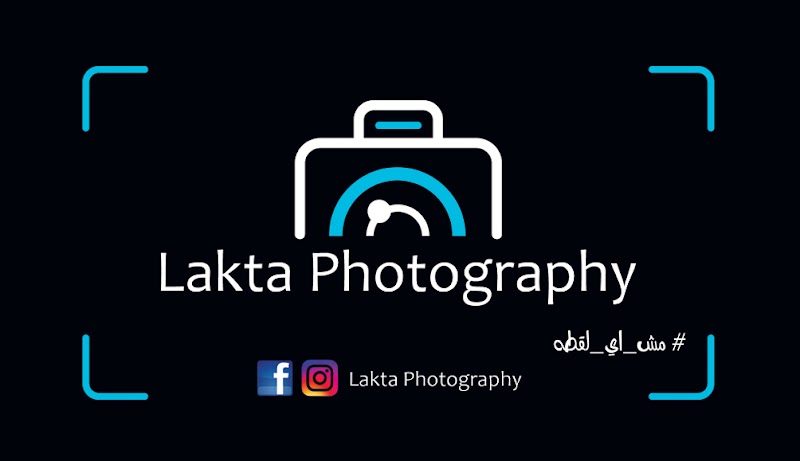 استوديو لقطة - Photo 1