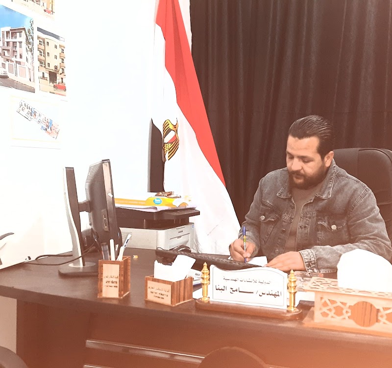 الشركة الدولية للإنشاءات والتشطيبات والتطوير العقاري - صورة 1