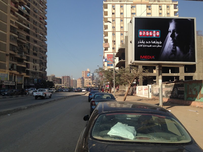 MEDIA TOWN - صورة 2