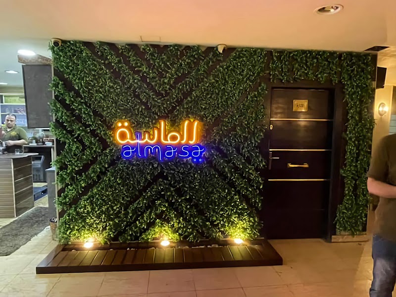 الماسة كافيه - صورة 1