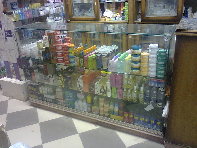 Dr. Magdi ALLAGANY Pharmacy
