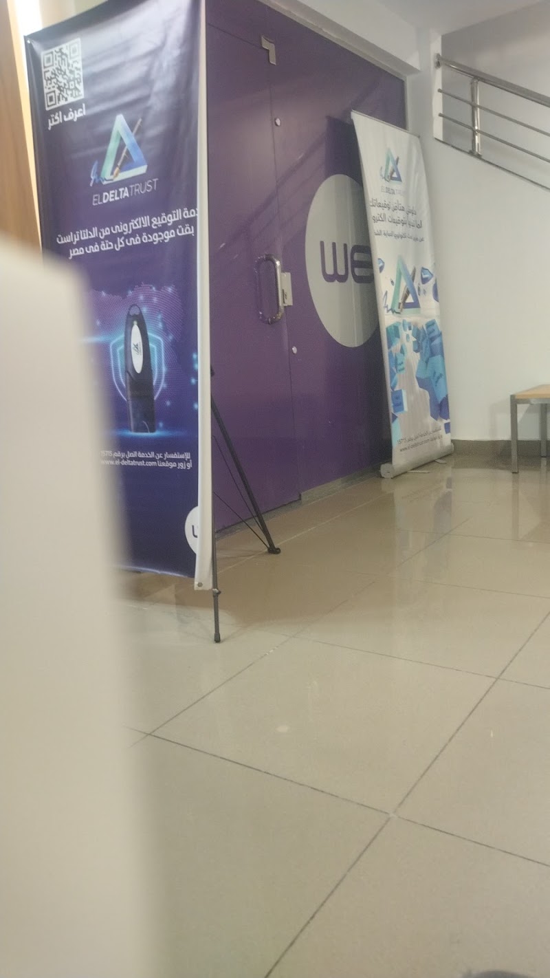 WE Store - Photo 3