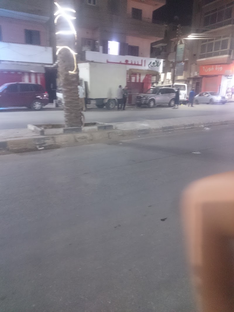 مطعم الشعب - Photo 1