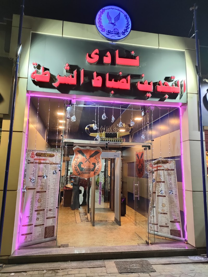 نادى التجديف لضباط الشرطة - صورة 2