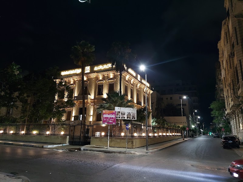 البنك الرئيسى للتنمية والائتمان الزراعى - Photo 2
