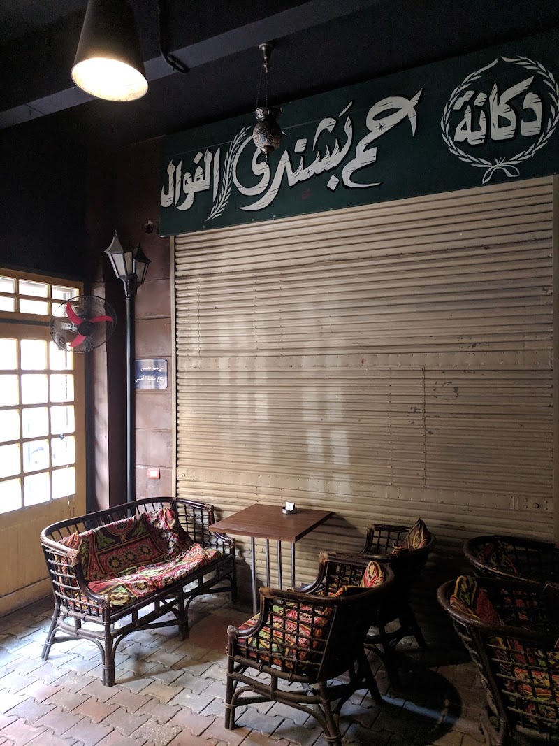 الحارة - صورة 3