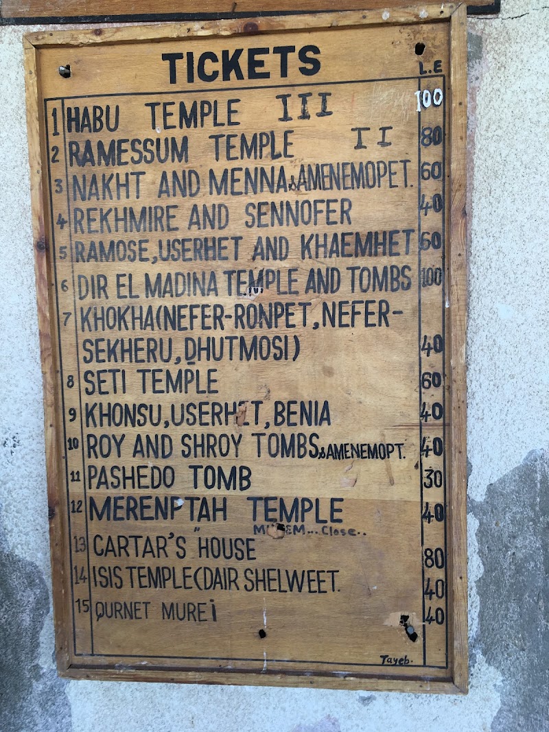 Antiquities Inspectorate Ticket Office - Photo 2