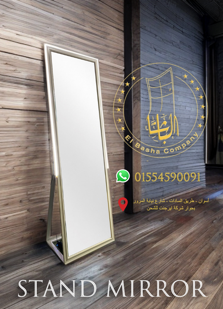 شركة الباشا للألوميتال - Photo 1