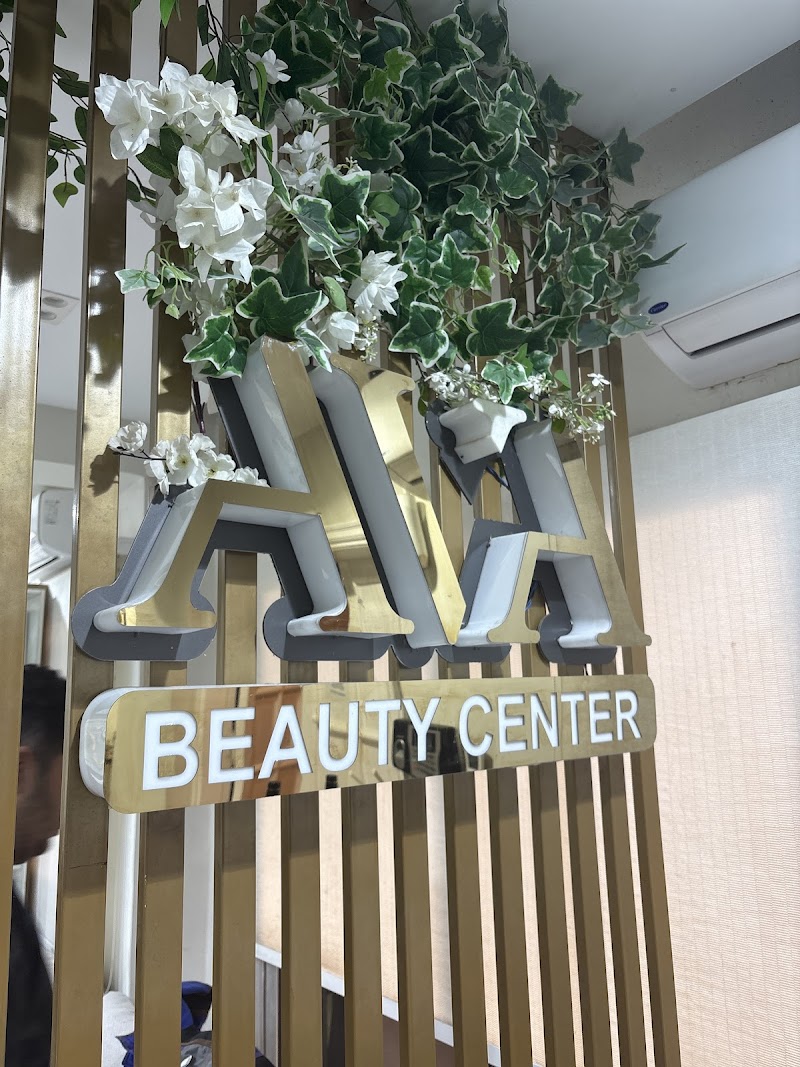 Ava Beauty Center & spa - صورة 1