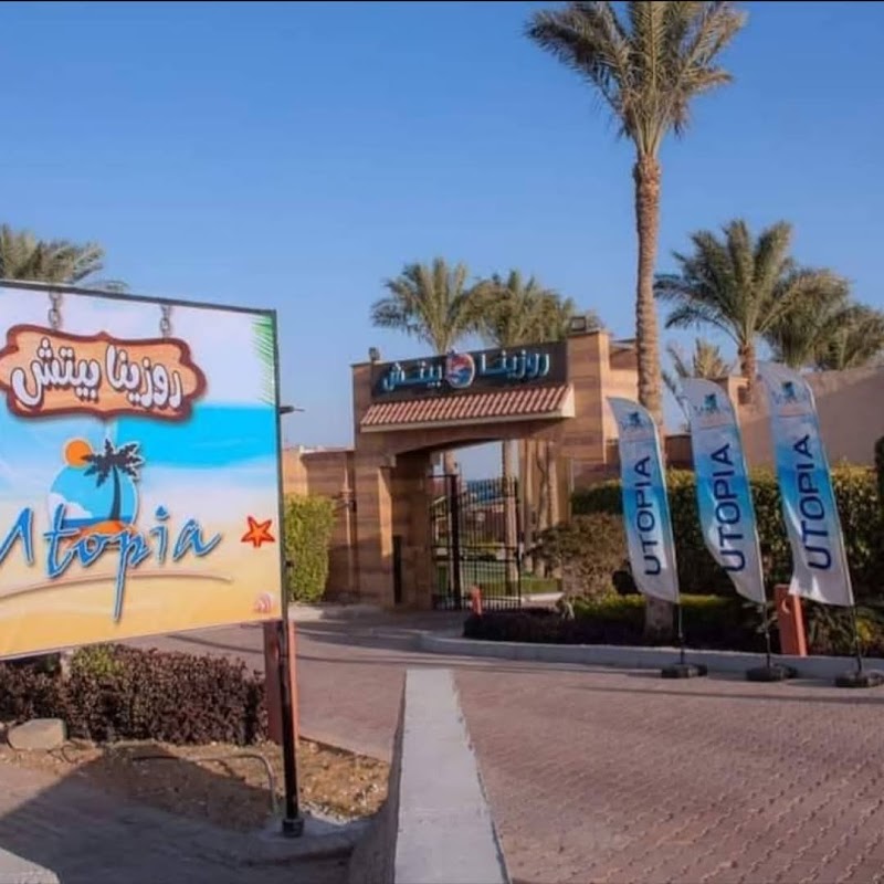 Rozina Beach, Ain El Sokhna - Photo 2