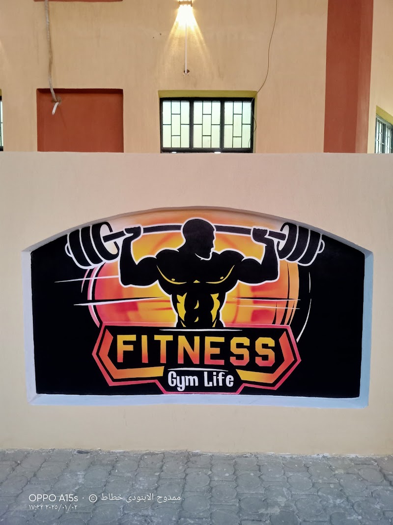 Fitness gym