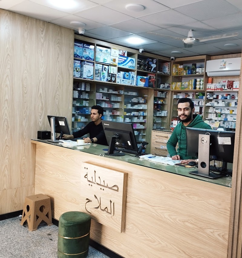 صيدليه الشعب - كفر الزيات
