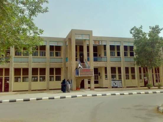 جامعة البحر الأحمر - صورة 1