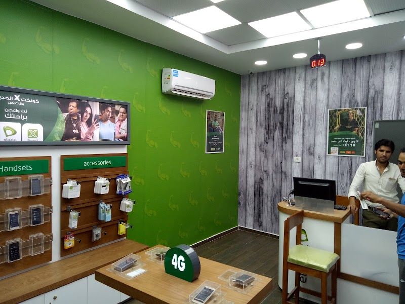 Etisalat - Photo 1