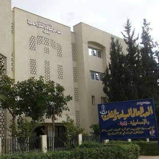 المعهد العالى للسياحة والفنادق بالاسماعيلية ايجوث - Photo 2